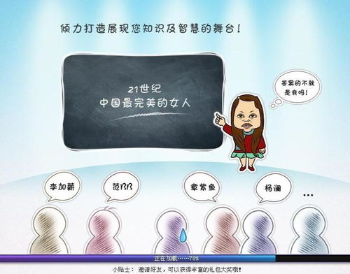 網絡技術開發的關鍵術語與概念