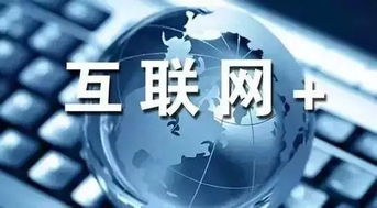 BATJ、京東、平安的互聯網金融角力 互聯網安全服務成決勝關鍵