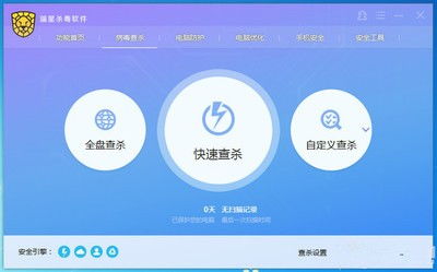 免費瑞星殺毒軟件在ZOL下載站的獲取與互聯網安全服務解析